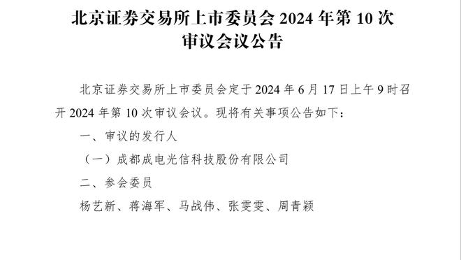 萨勒尼塔纳输球引发球迷抗议，大因扎吉：我向俱乐部和球迷们道歉